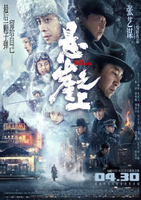 国产一二区在线观看